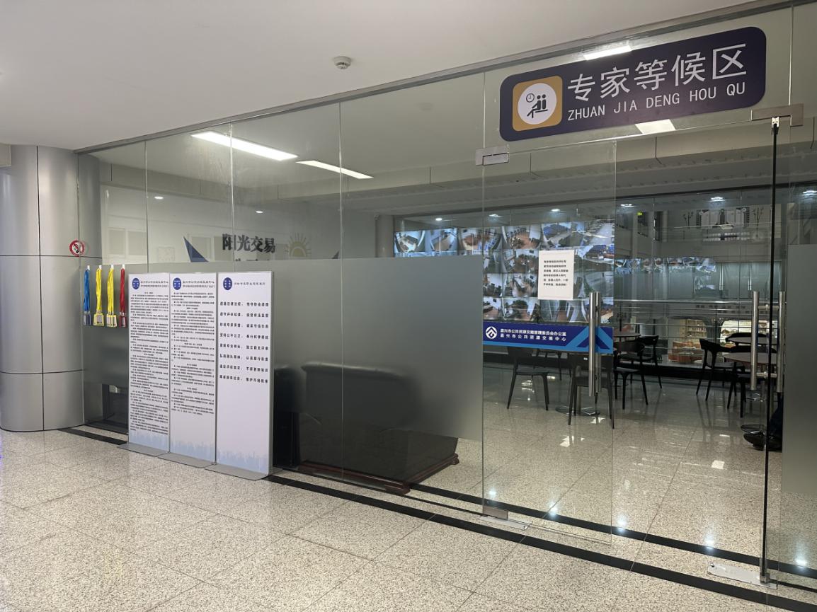 強(qiáng)化開標(biāo)評標(biāo)現(xiàn)場管理 助力重大項目早日落地